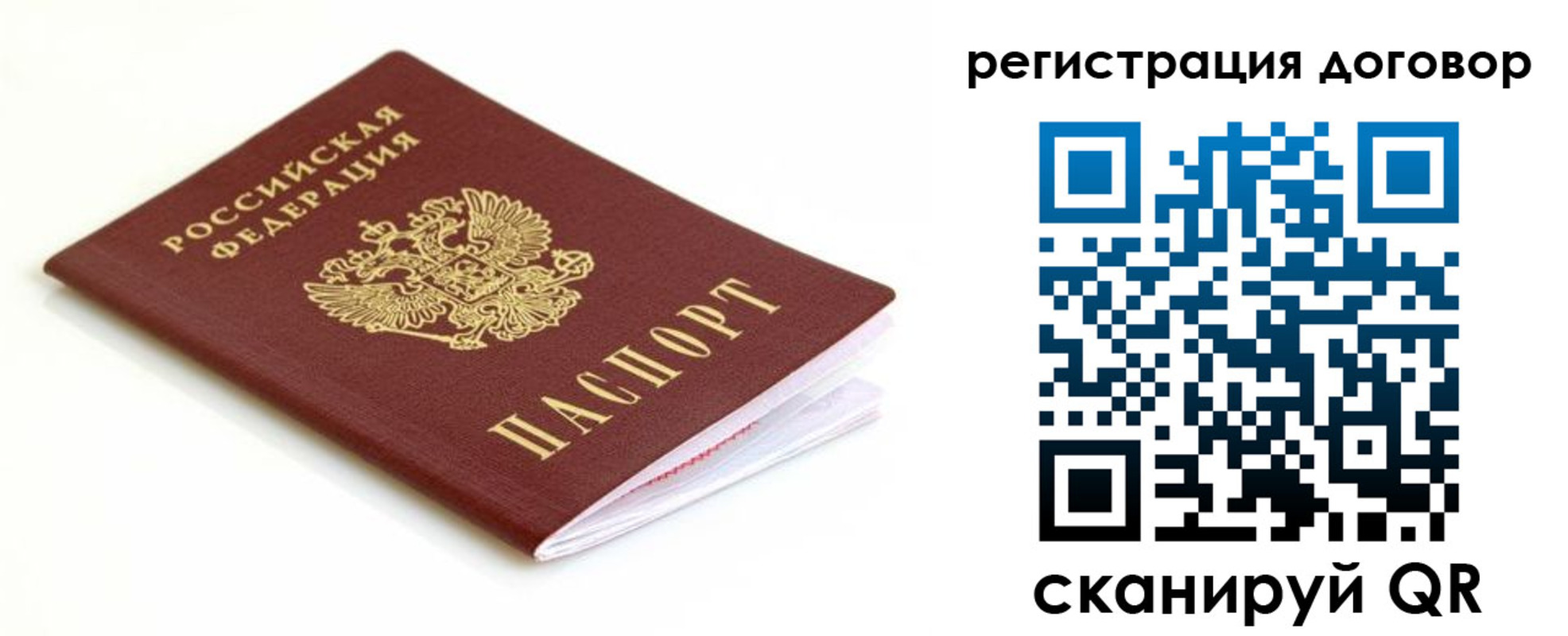 временная регистрация поиск в Ульяновской области