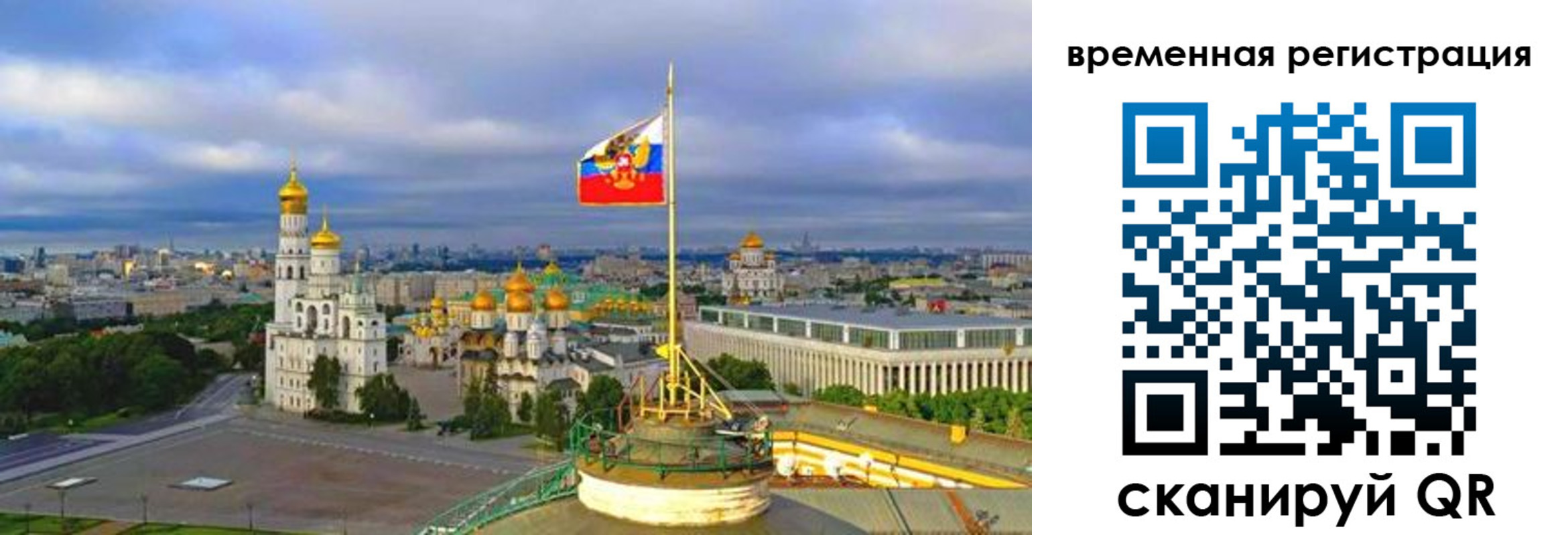 прописка в квартире в Ульяновской области