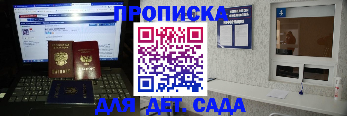 найти адрес прописки в Ульяновской области