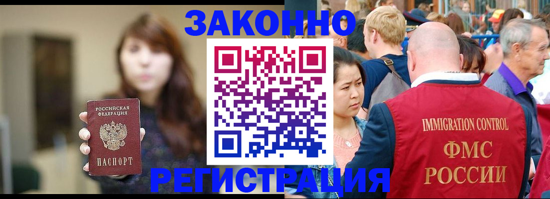 прописка поиск в Ульяновской области