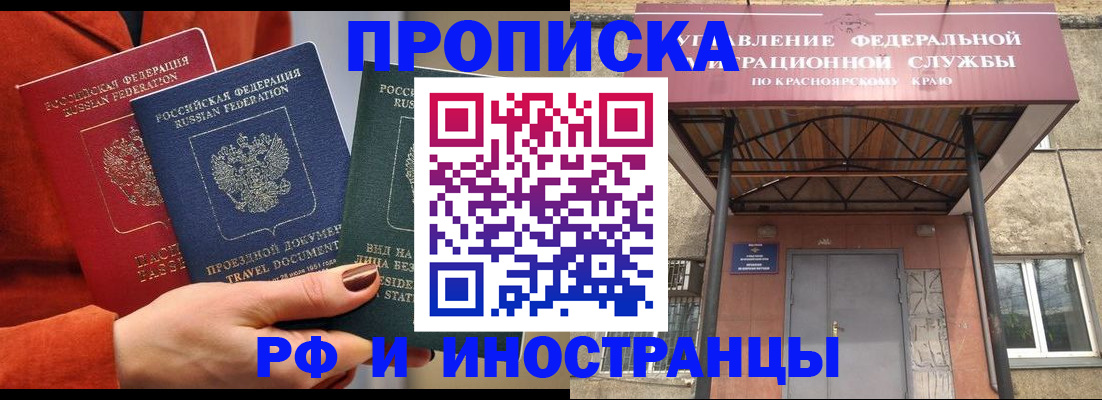 найти адрес прописки в Ульяновской области