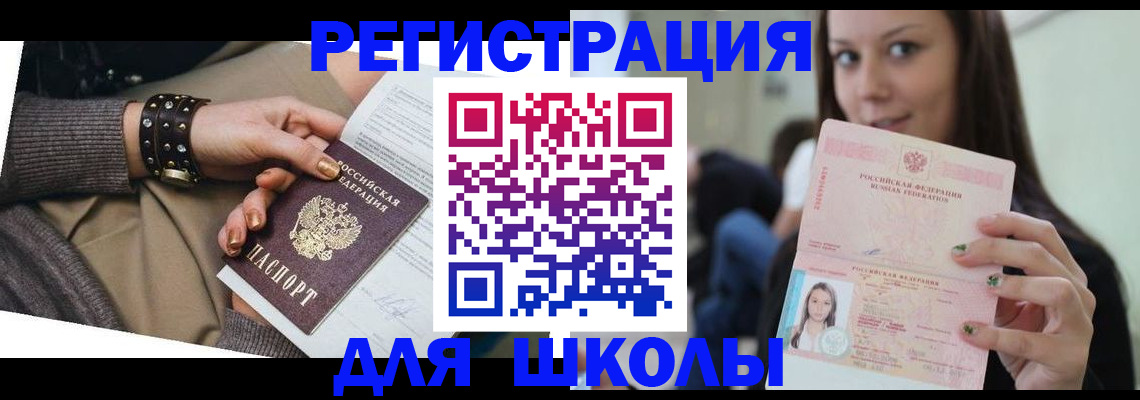 регистрация в Ульяновской области